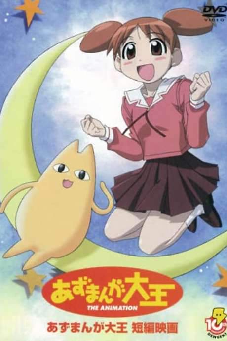 Azumanga Daioh: The Very Short Movie
